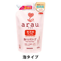 arau.（アラウ） 泡ハンドソープ 詰め替え 500ml サラヤ【泡タイプ】