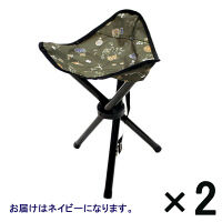 【アウトレット】折りたたみ三脚レジャーチェア ネイビー 36556 １セット（2脚入） 不二貿易