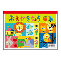 おえかき帳　A5　ぬりえ付　60枚　Y361　日本ノート