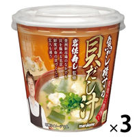カップ築地魚がし横丁貝だし汁 1セット（1個×3） マルコメ