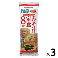 生みそ汁料亭の味みそ汁定食 8食 1セット（1個(8食入)×3） マルコメ