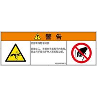 IA0305922MC-1（直送品）