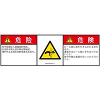 IA0312833LCJ-1（直送品）