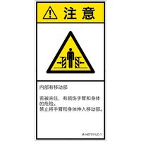 IA1407311LC-1（直送品）