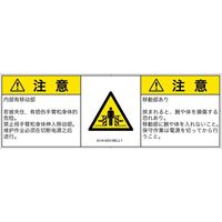 IA1414531MCJ-1（直送品）