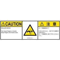 IA0305931LEJ-1（直送品）