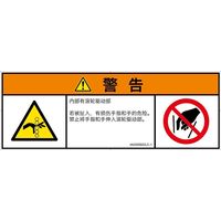 IA0305922LC-1（直送品）