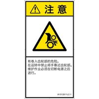 IA1512611LC-1（直送品）