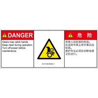 IA1512633SEC-1（直送品）