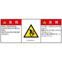 IA1512633SCJ-1（直送品）