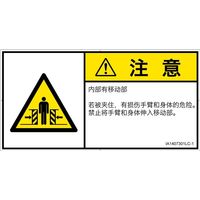 IA1407301LC-1（直送品）