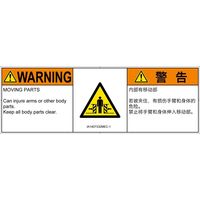 IA1407332MEC-1（直送品）