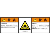 IA1407332LCJ-1（直送品）