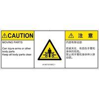 IA1407331SEC-1（直送品）