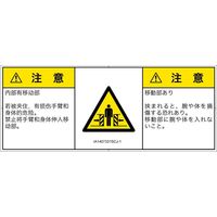 IA1407331SCJ-1（直送品）