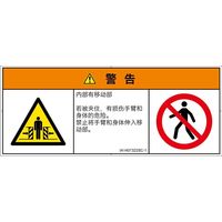 IA1407322SC-1（直送品）