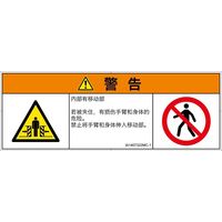 IA1407322MC-1（直送品）