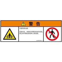 IA1407322LC-1（直送品）