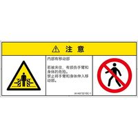 IA1407321SC-1（直送品）