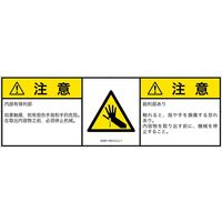 IA0811931LCJ-1（直送品）