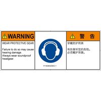 IY1404632SEC-1（直送品）