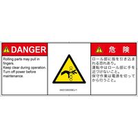 IA0312833SEJ-1（直送品）