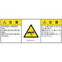 IA0312831SCJ-1（直送品）