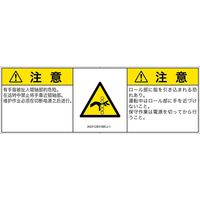 IA0312831MCJ-1（直送品）