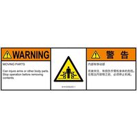 IA1412332LEC-1（直送品）