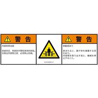 IA1412332LCJ-1（直送品）