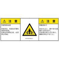 IA1412331SCJ-1（直送品）