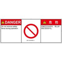 IZ0113533SEC-1（直送品）