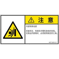 IA0712401LC-1（直送品）