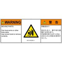 IA0712432SEJ-1（直送品）