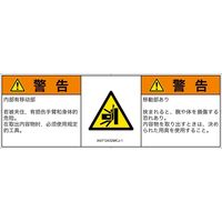 IA0712432MCJ-1（直送品）