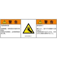 IA0812032MCJ-1（直送品）