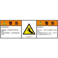 IA0812032LCJ-1（直送品）