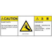 IA0812031SEC-1（直送品）