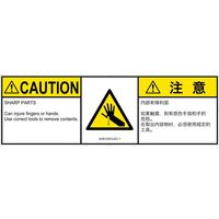 IA0812031LEC-1（直送品）