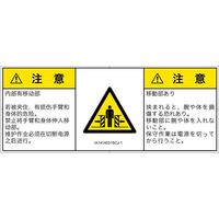 IA1414531SCJ-1（直送品）