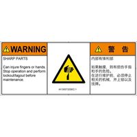 IA1300732SEC-1（直送品）