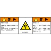 IA1300732MCJ-1（直送品）