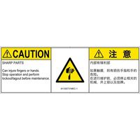 IA1300731MEC-1（直送品）