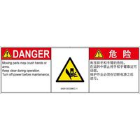 IA0613033MEC-1（直送品）