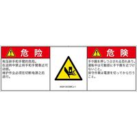 IA0613033MCJ-1（直送品）