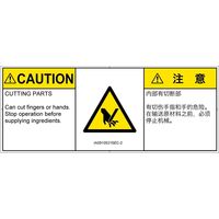 IA0910531SEC-2（直送品）