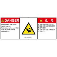 IA0613033SEC-1（直送品）