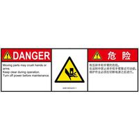 IA0613033LEC-1（直送品）