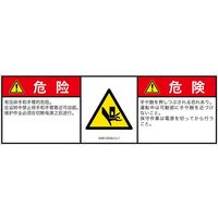 IA0613033LCJ-1（直送品）