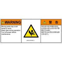 IA0613032SEC-1（直送品）